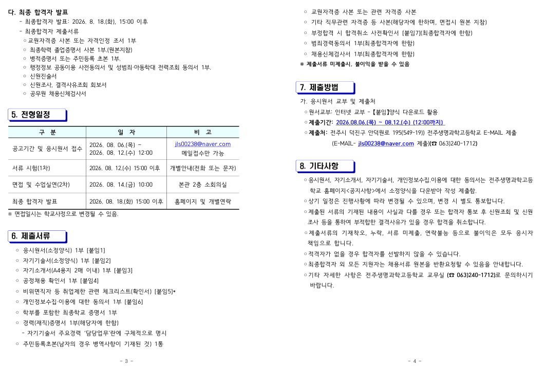 IMG_154450.png