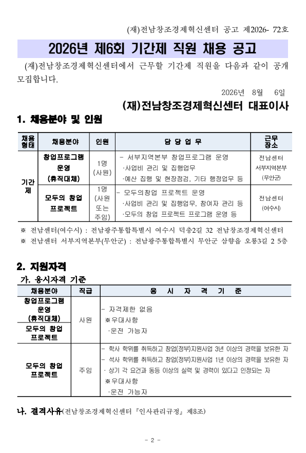 IMG_091520.png