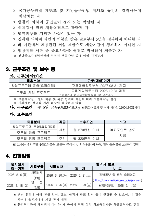 IMG_091531.png