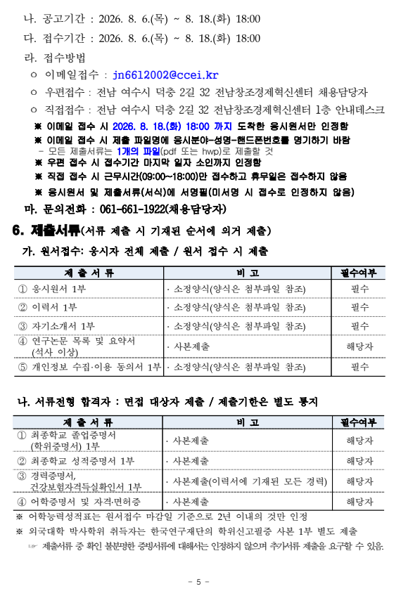 IMG_091601.png