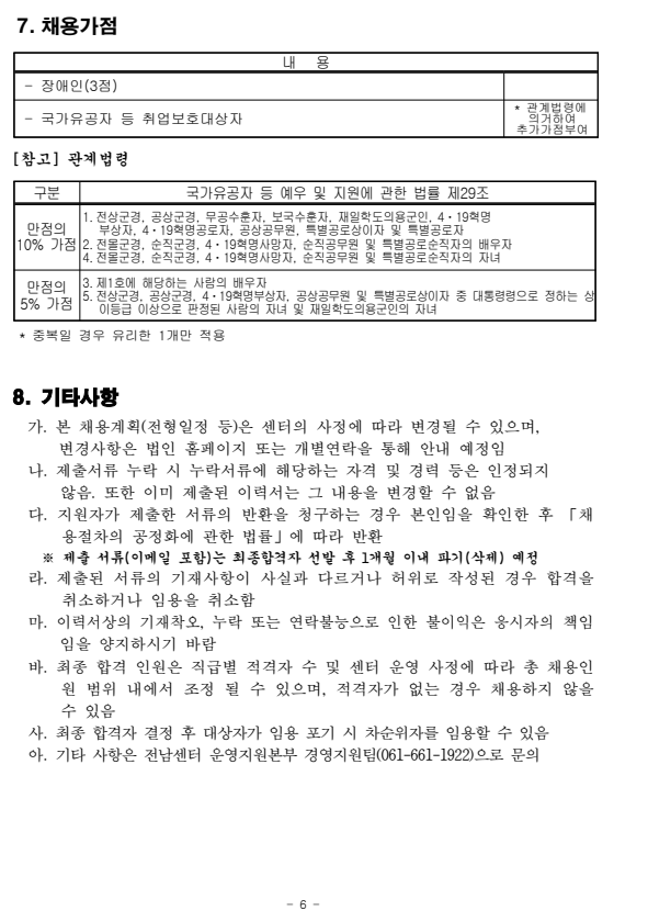 IMG_091613.png