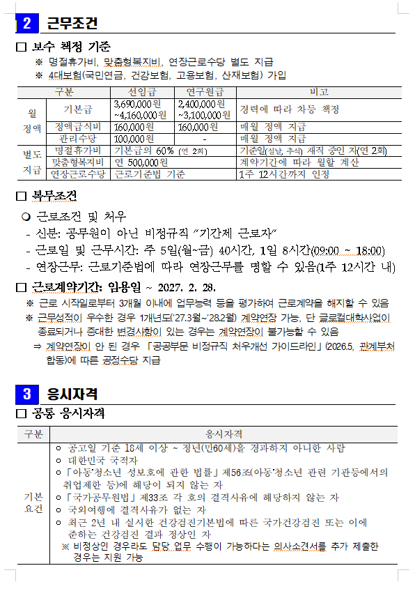 IMG_092132.png