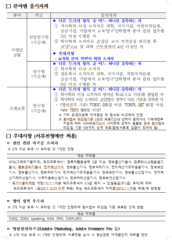 IMG_092146.png