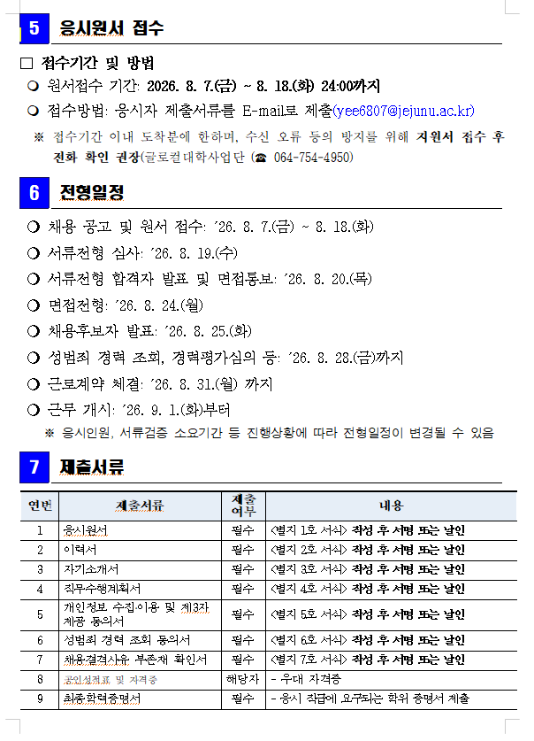 IMG_092224.png