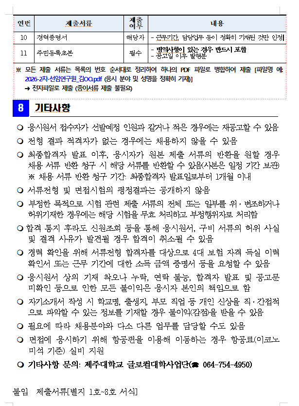 IMG_092240.png