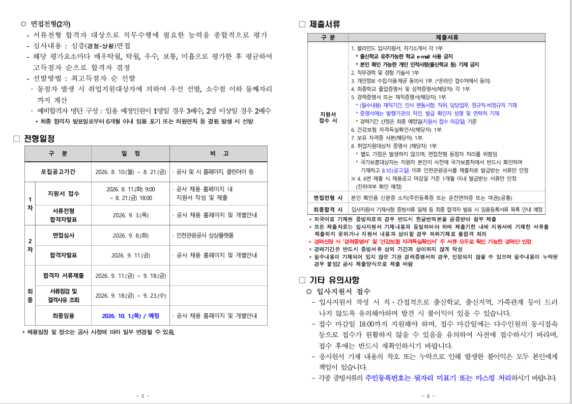 IMG_113021.png