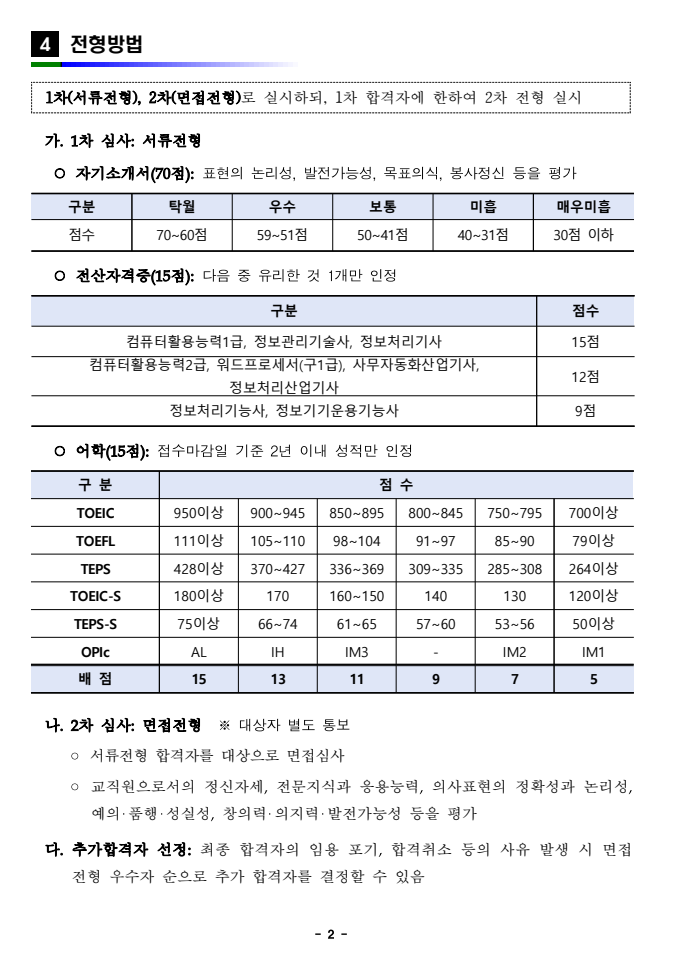 IMG_101526.png