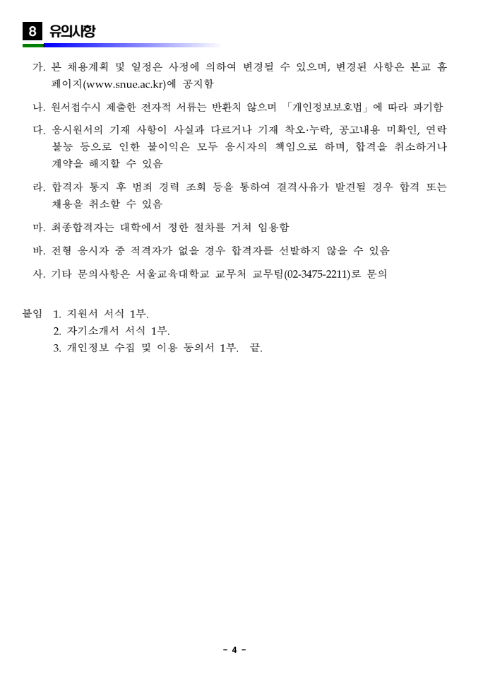 IMG_101549.png