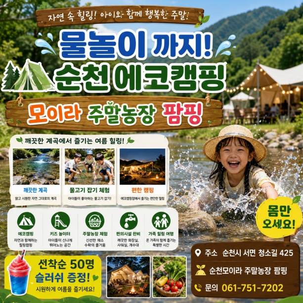 IMG_092945.png