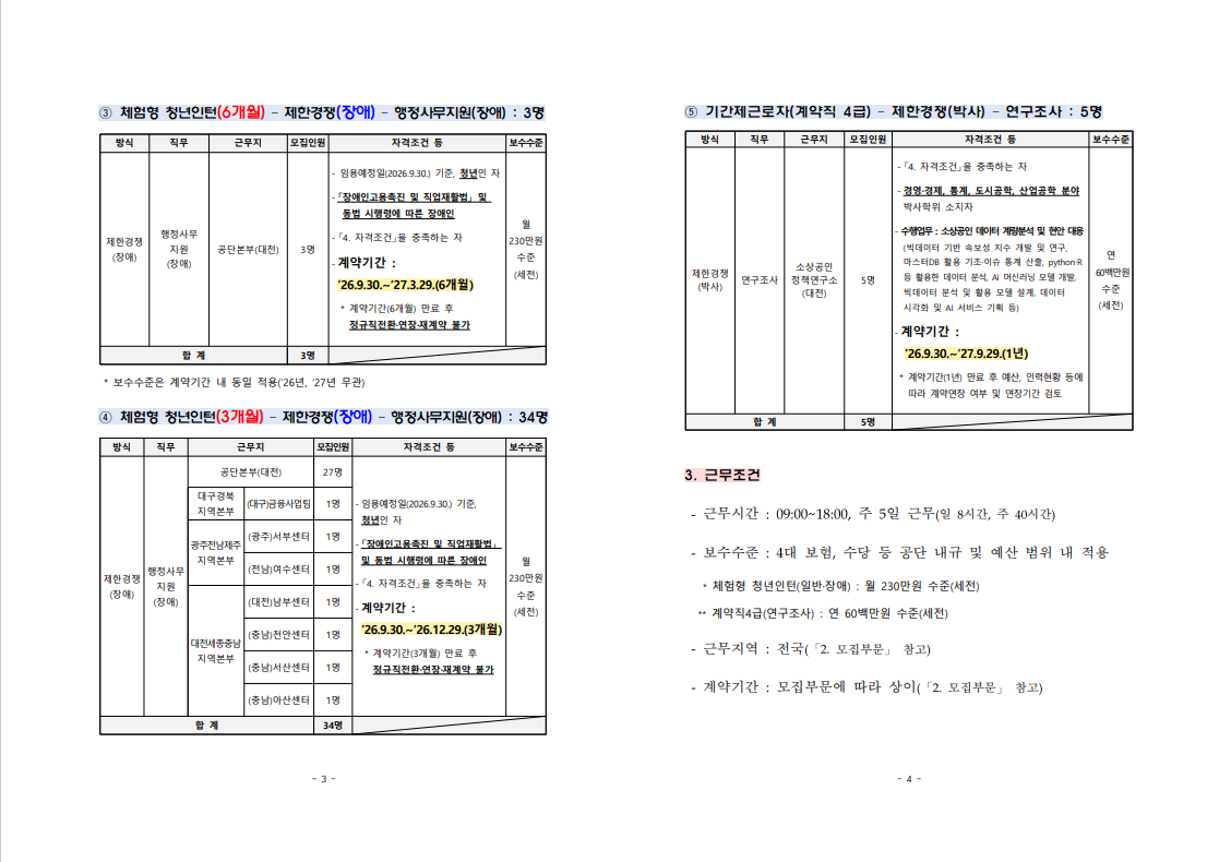 IMG_092307.png