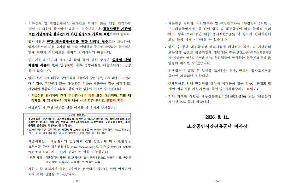 IMG_092434.png
