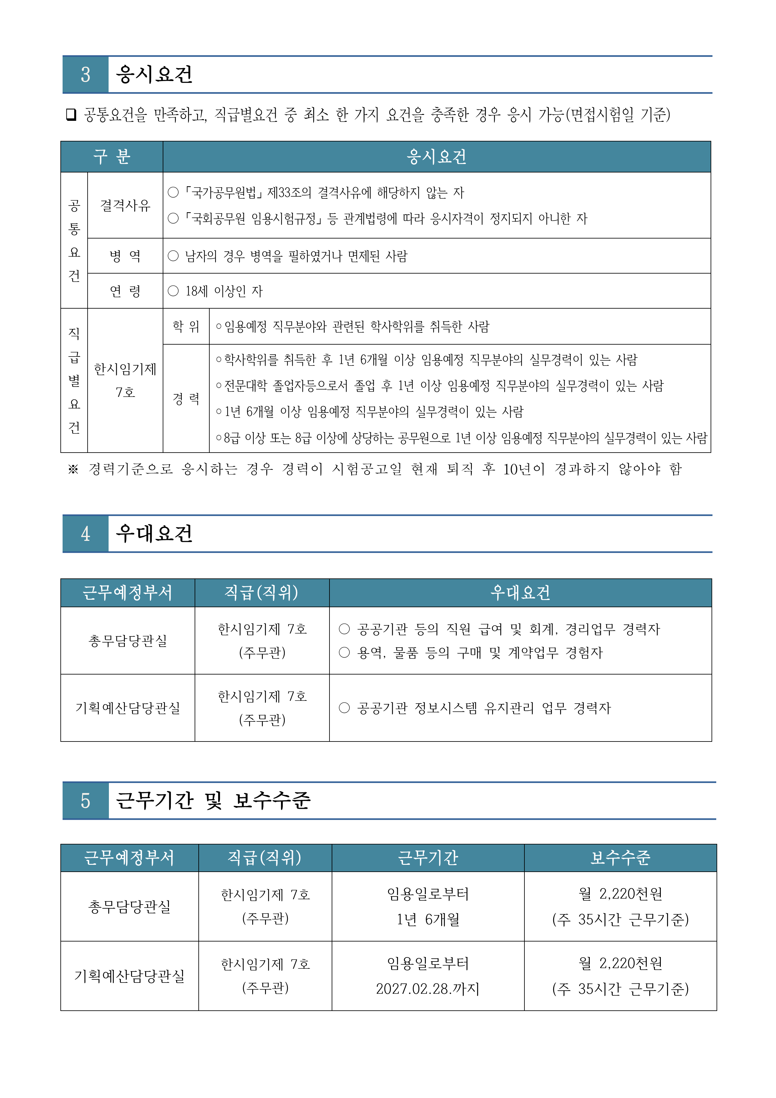 IMG_093719.png
