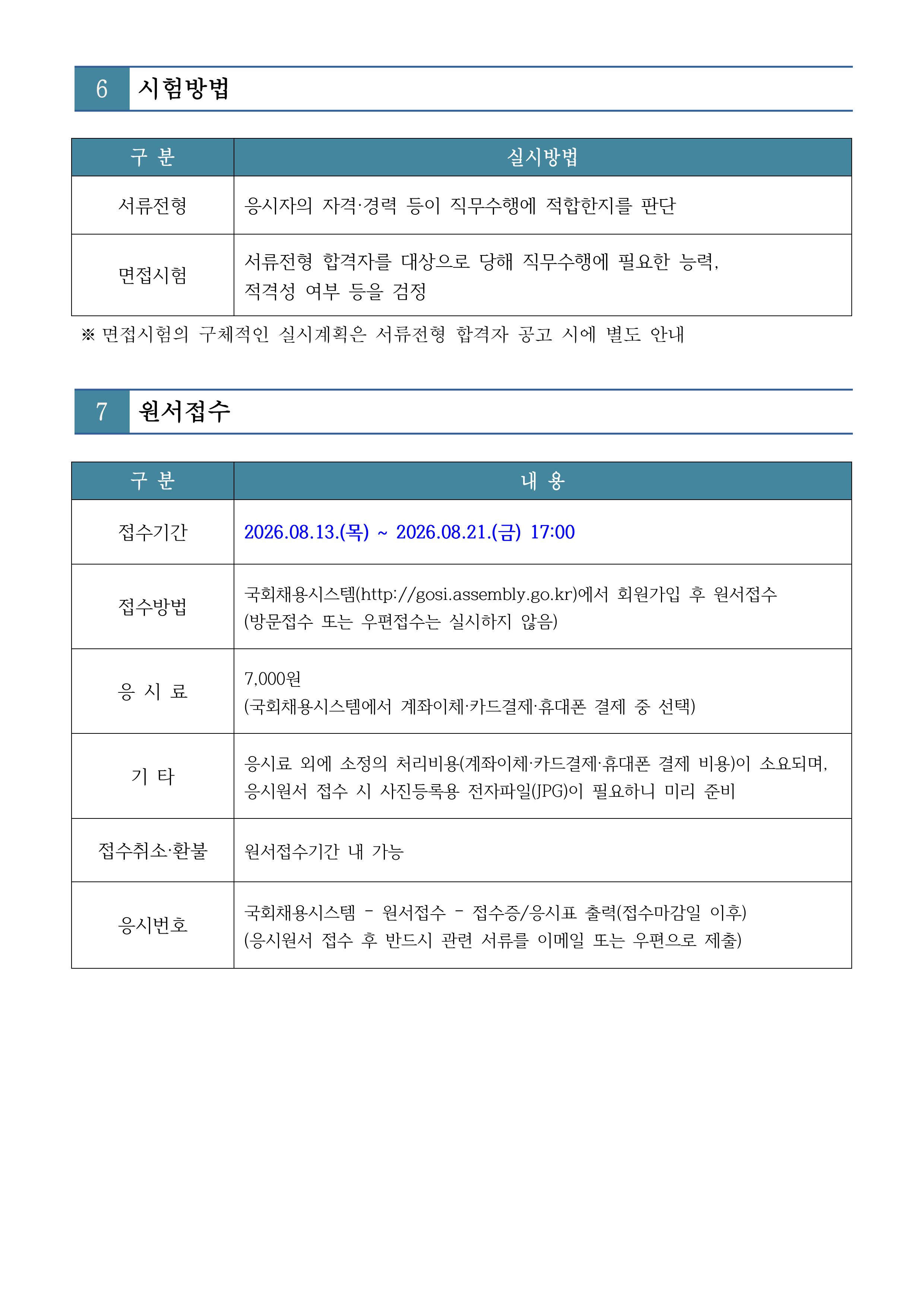 IMG_093727.png