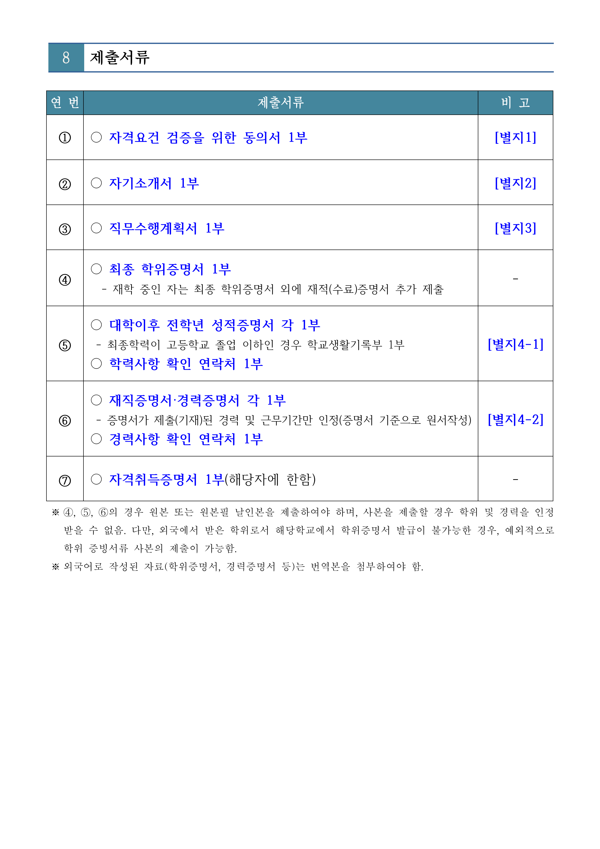 IMG_093736.png