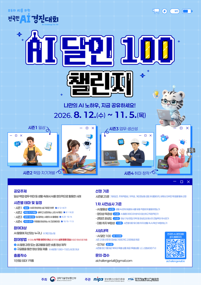 IMG_093916.png