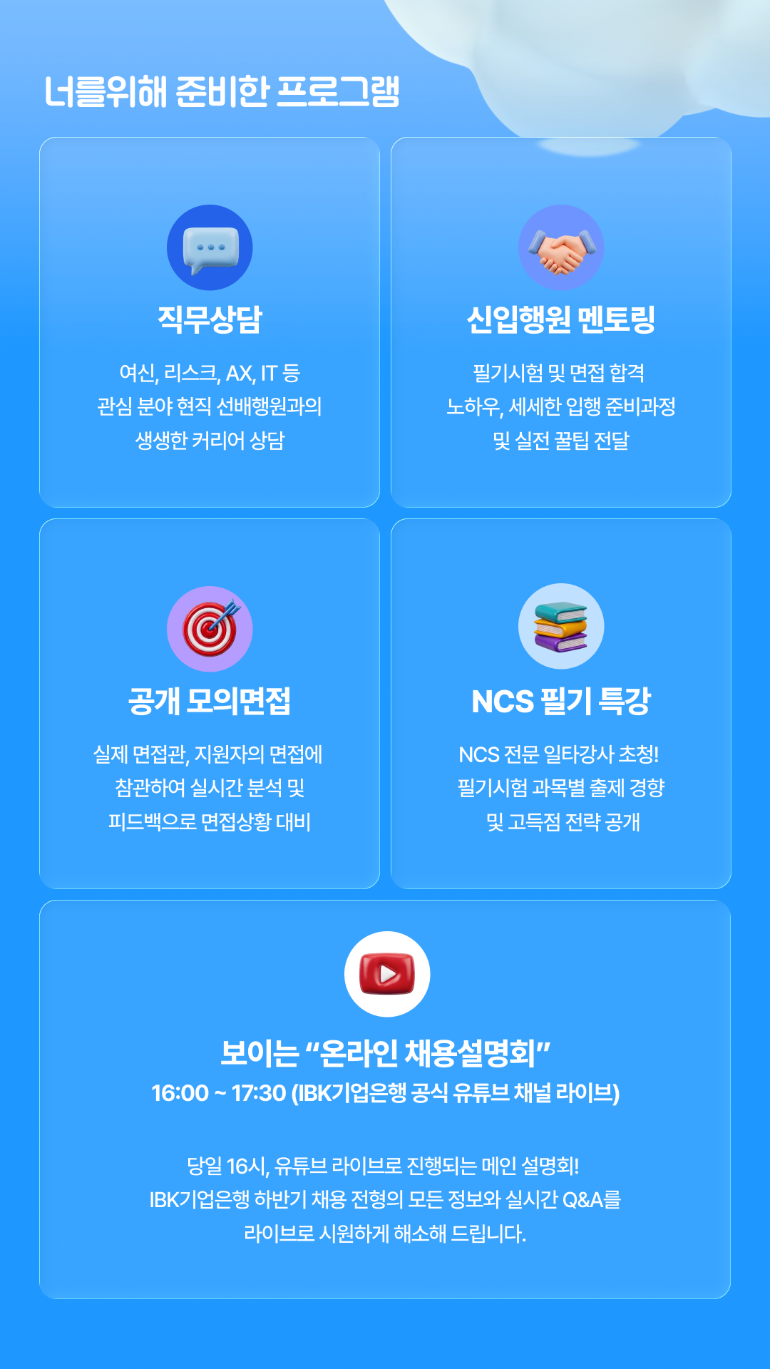 IMG_170304.png