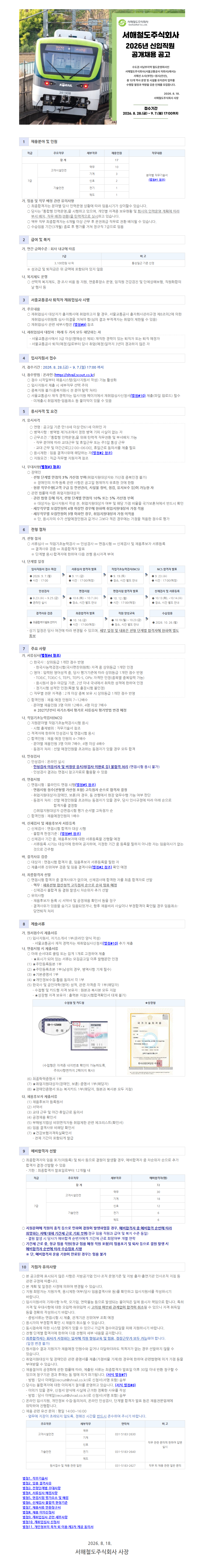 IMG_112109.png