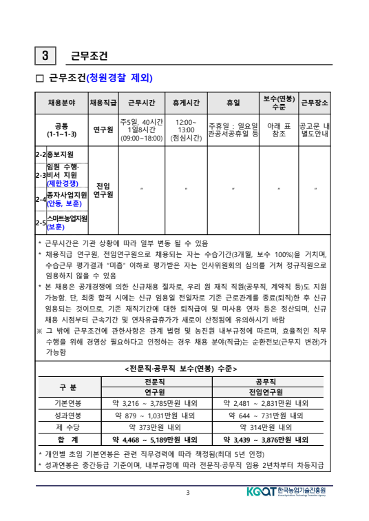 IMG_141903.png