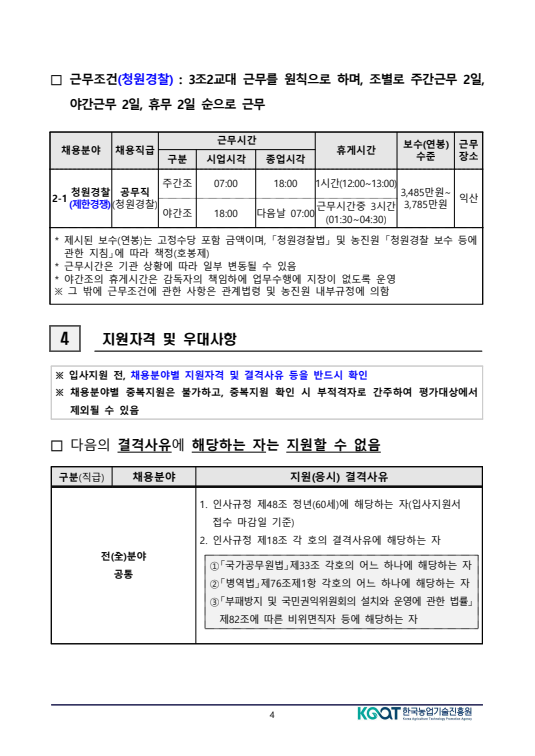 IMG_141913.png