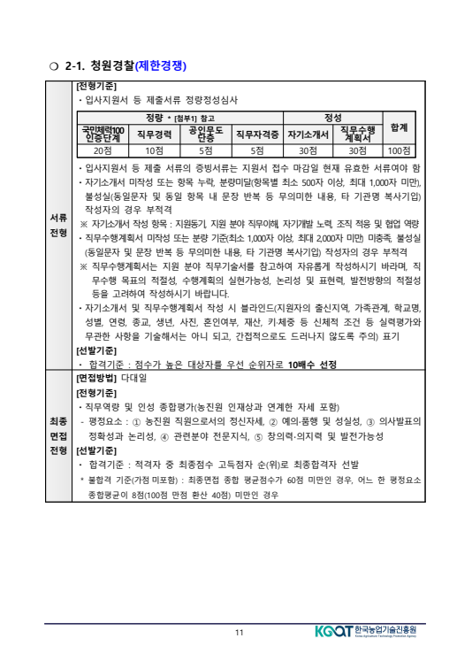 IMG_142105.png