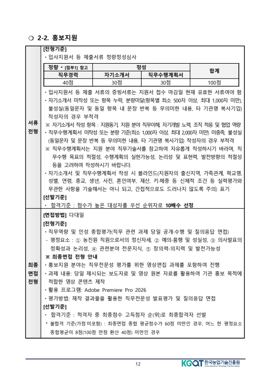 IMG_142113.png