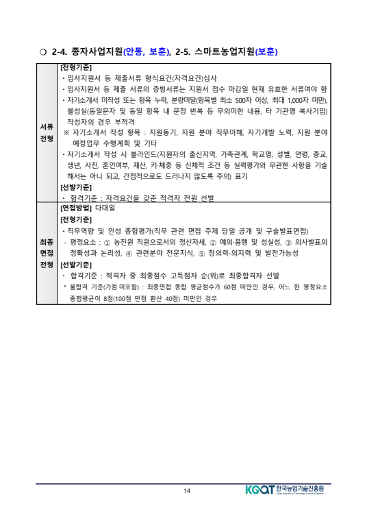 IMG_142133.png