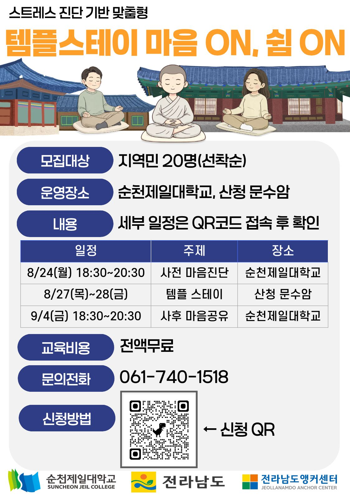 IMG_160422.png