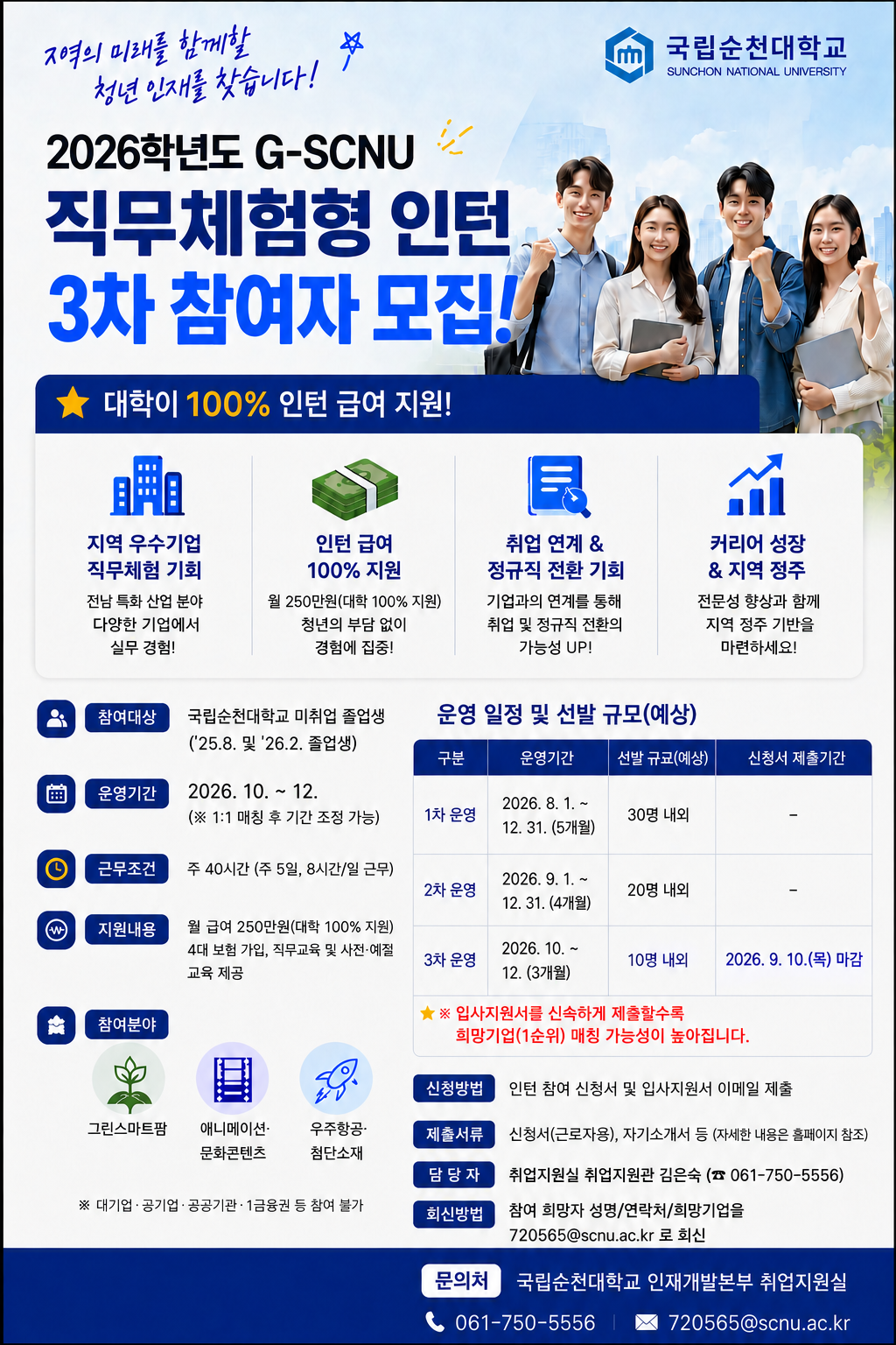 IMG_165207.png