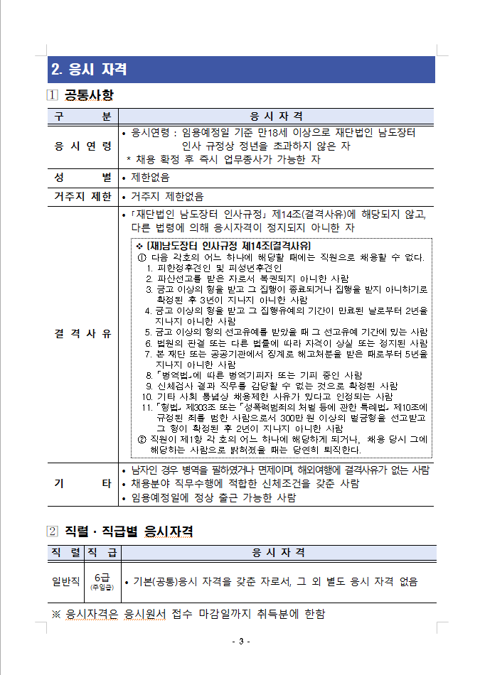 IMG_090704.png
