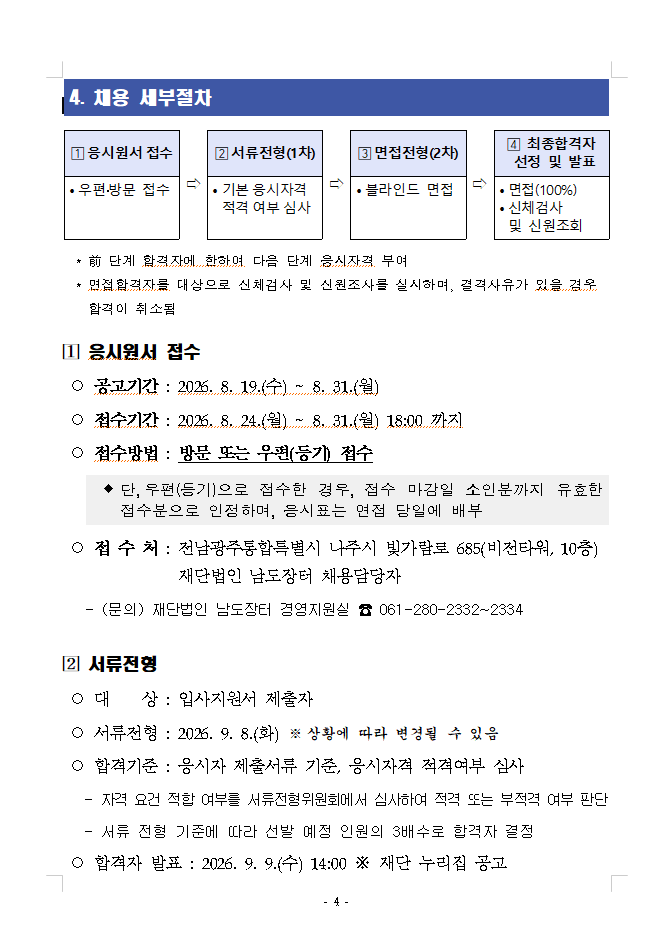 IMG_090726.png