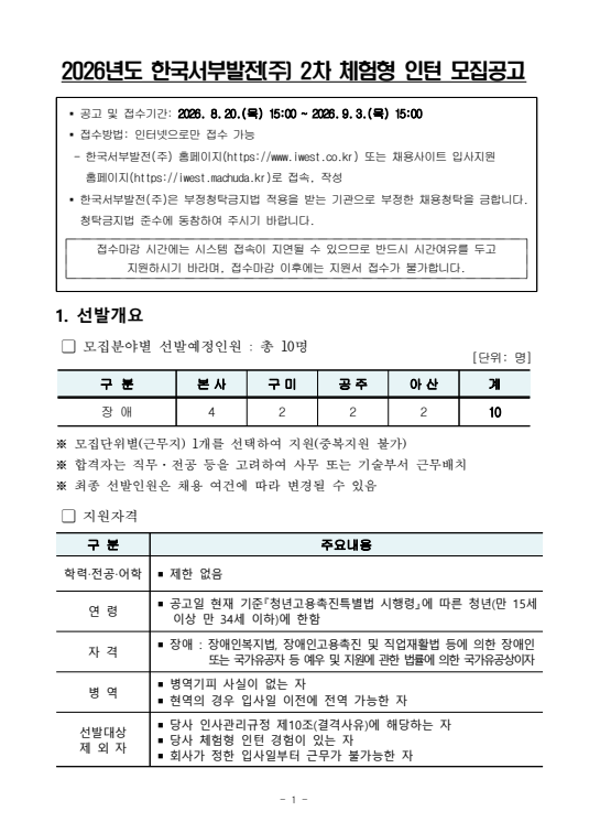IMG_100457.png