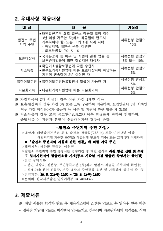 IMG_100535.png