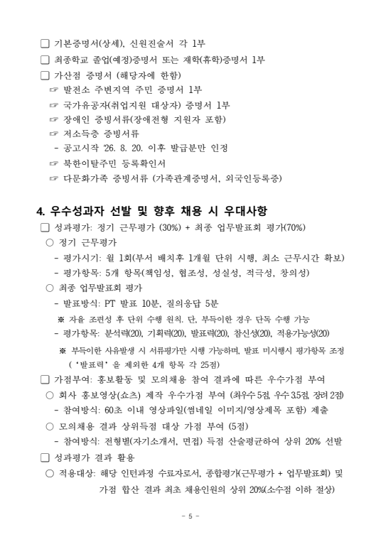 IMG_100550.png