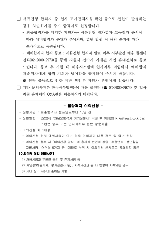 IMG_100613.png