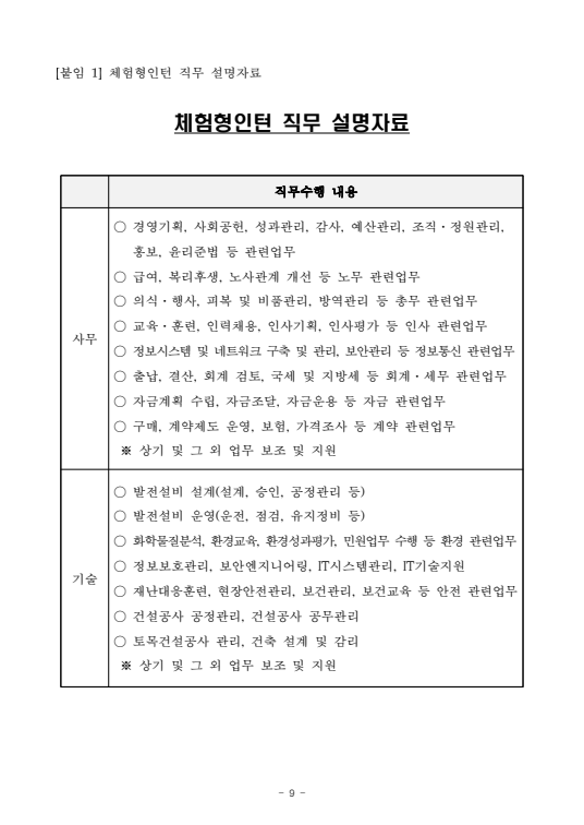 IMG_100636.png