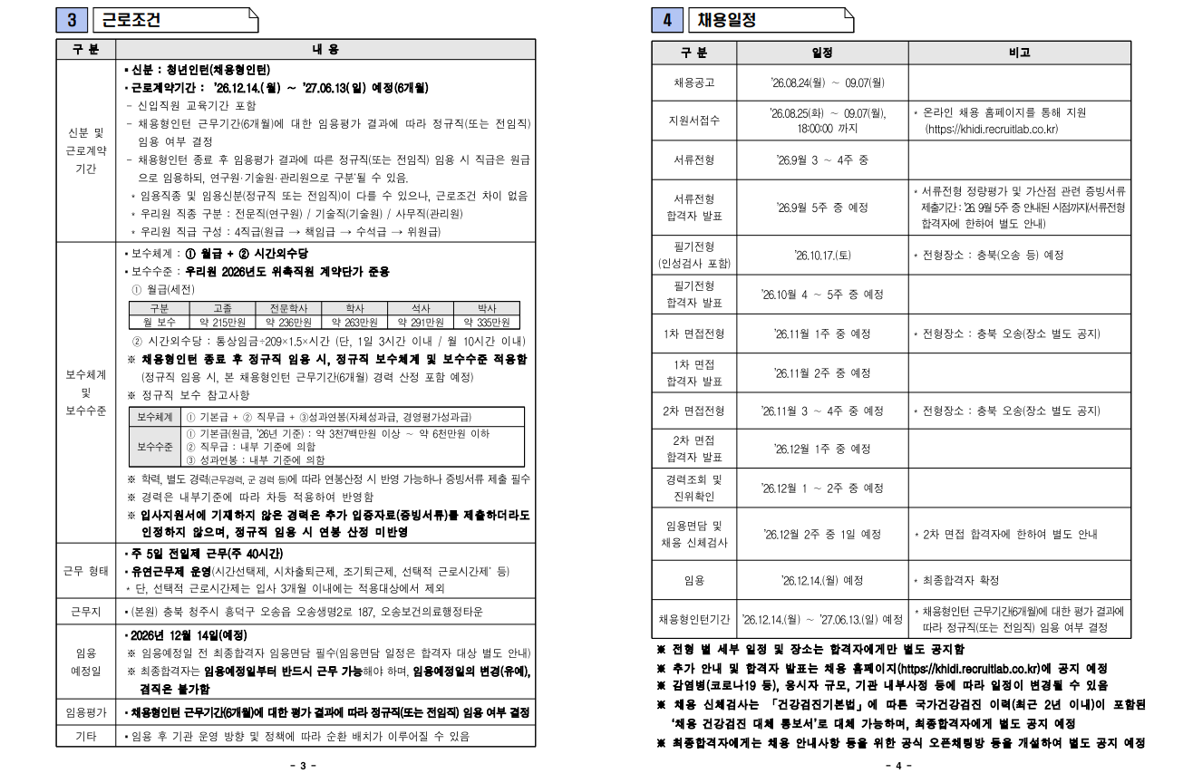 IMG_112048.png