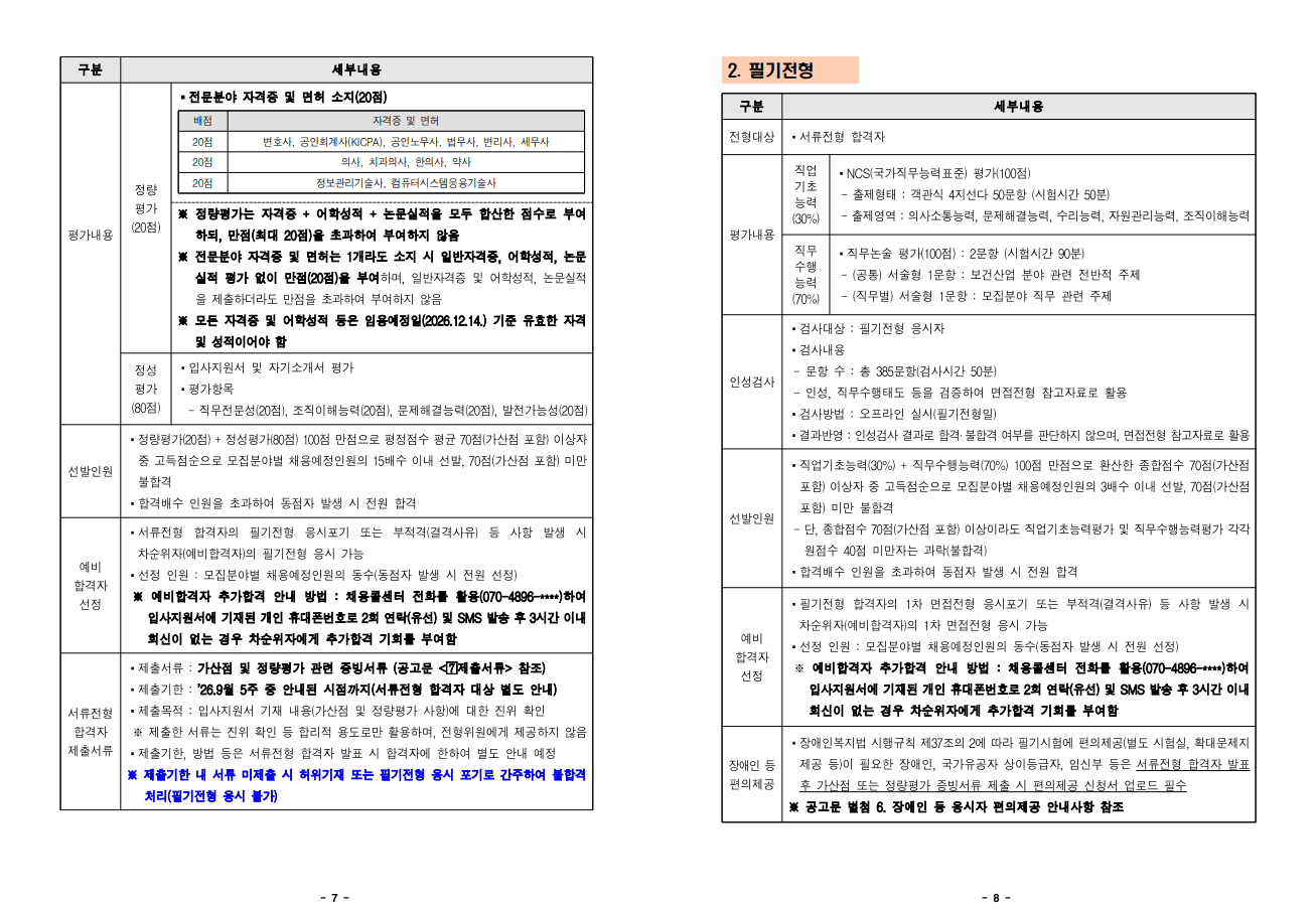 IMG_112128.png
