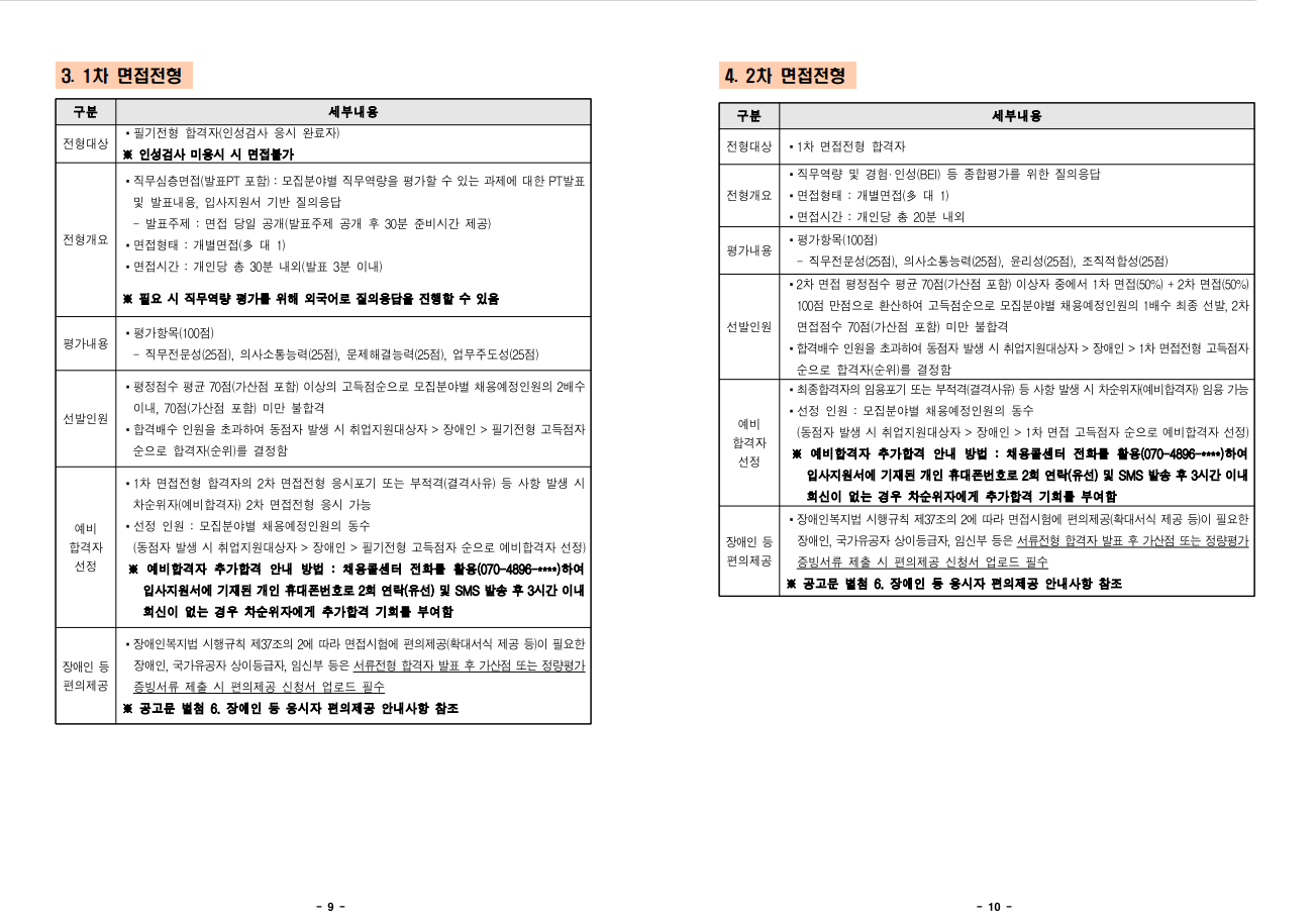 IMG_112152.png