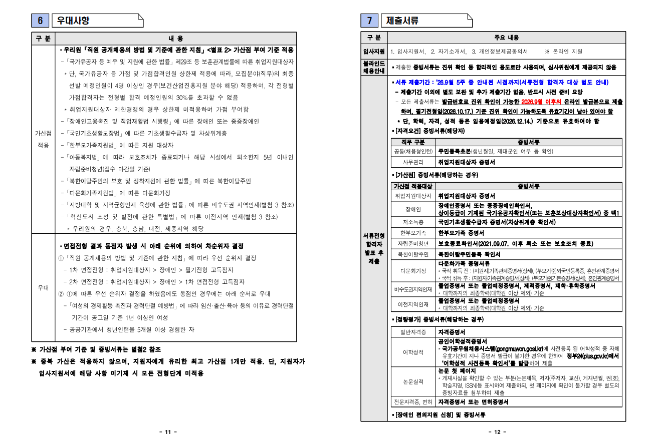 IMG_112215.png