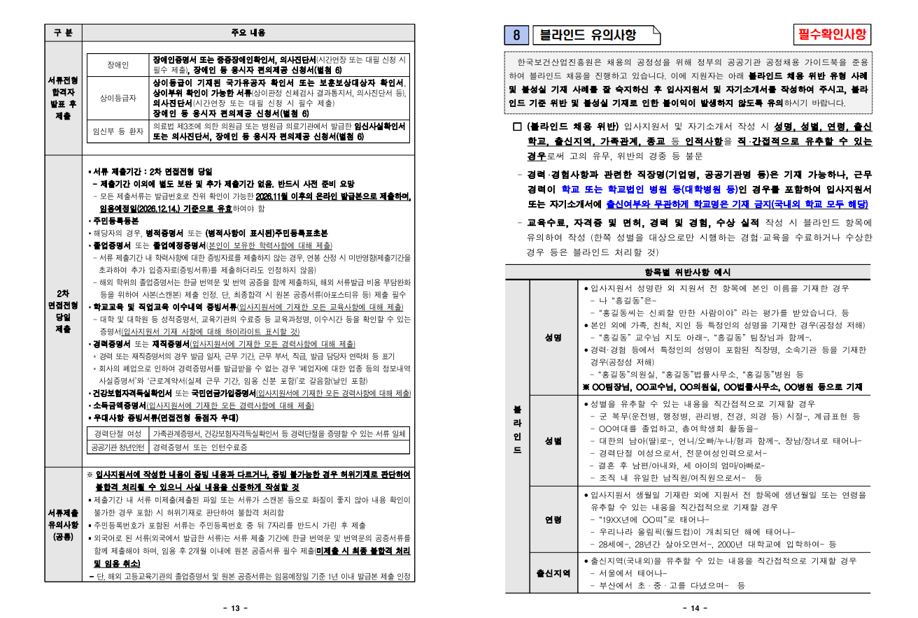 IMG_112238.png