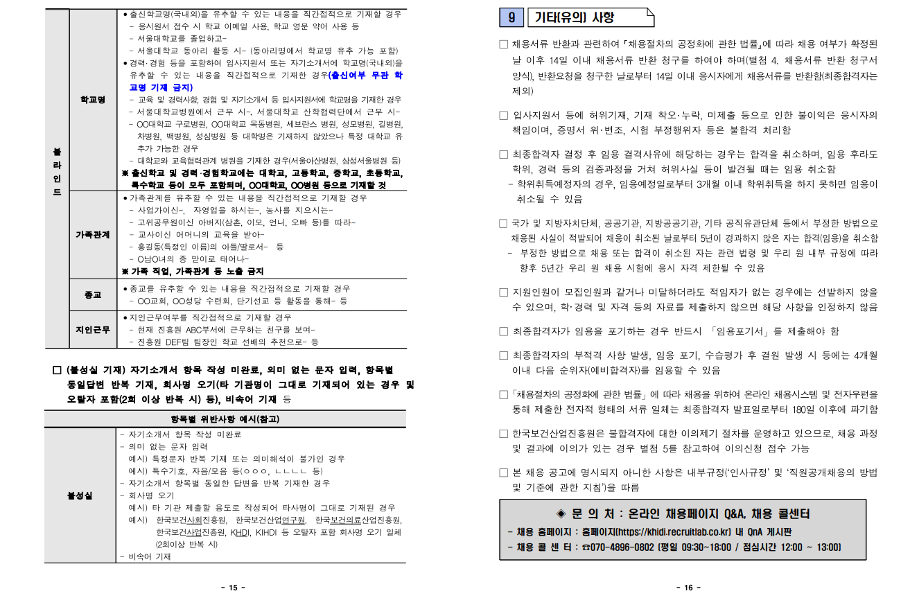 IMG_112305.png