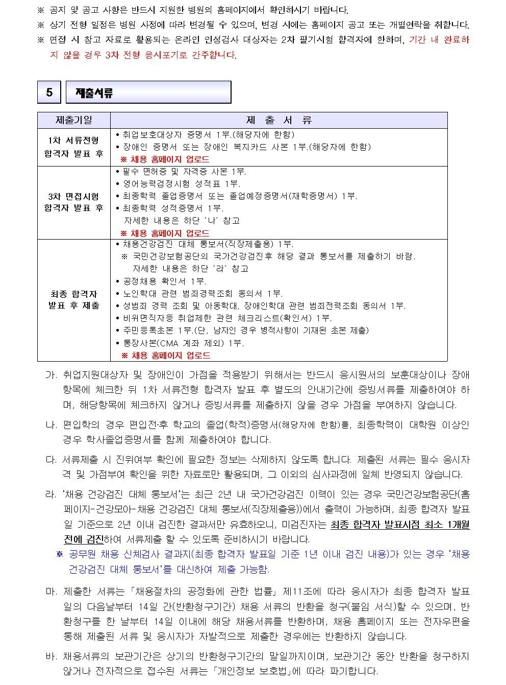 IMG_090646.png