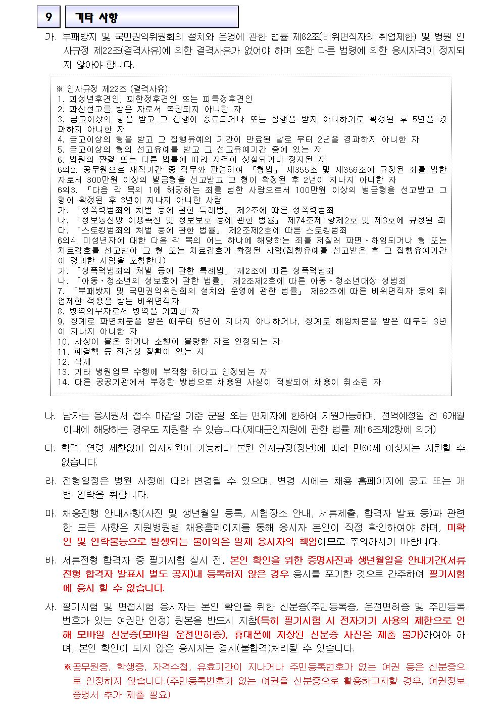 IMG_090728.png