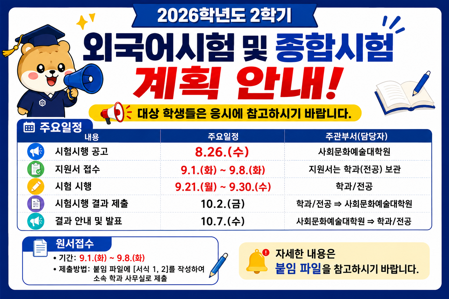 IMG_092736.png