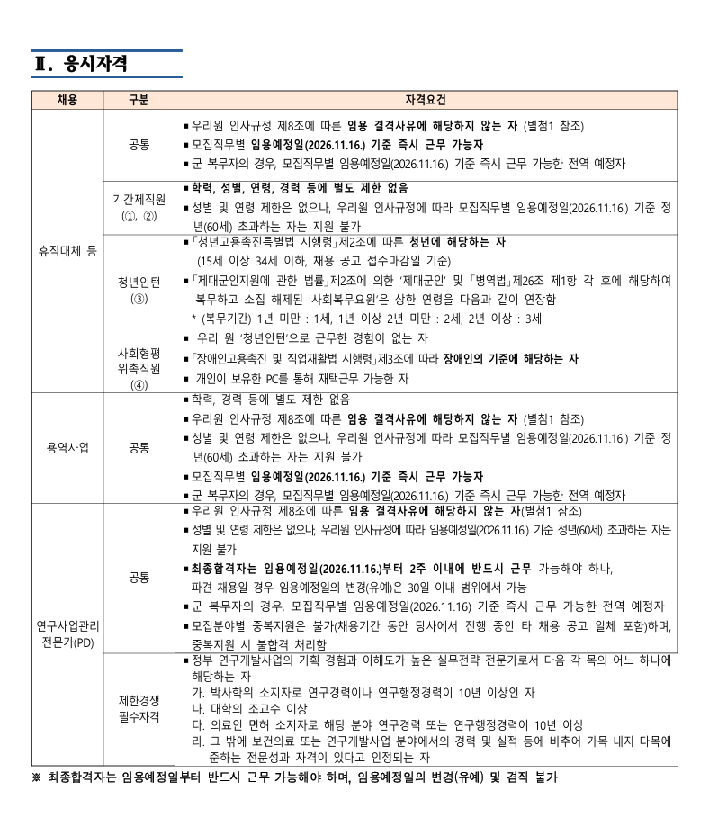 IMG_125523.png