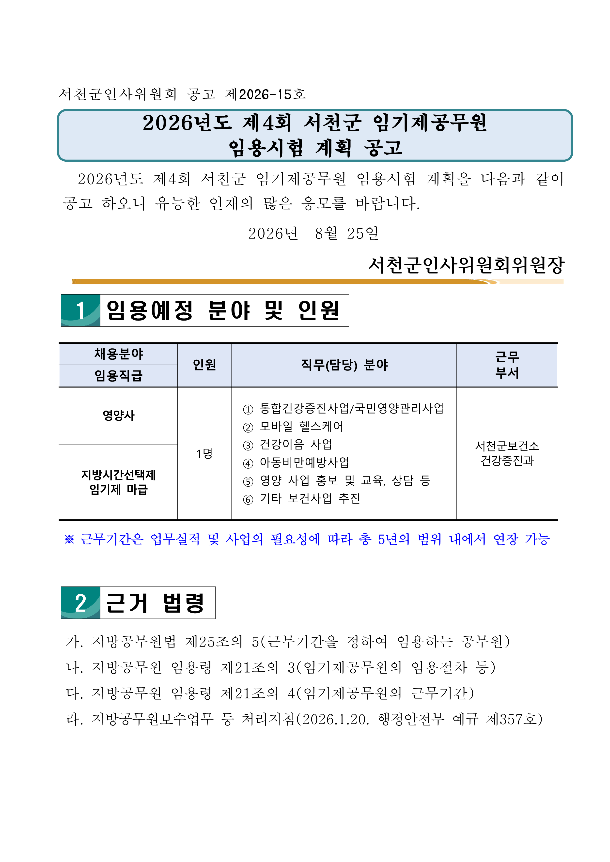 IMG_094827.png