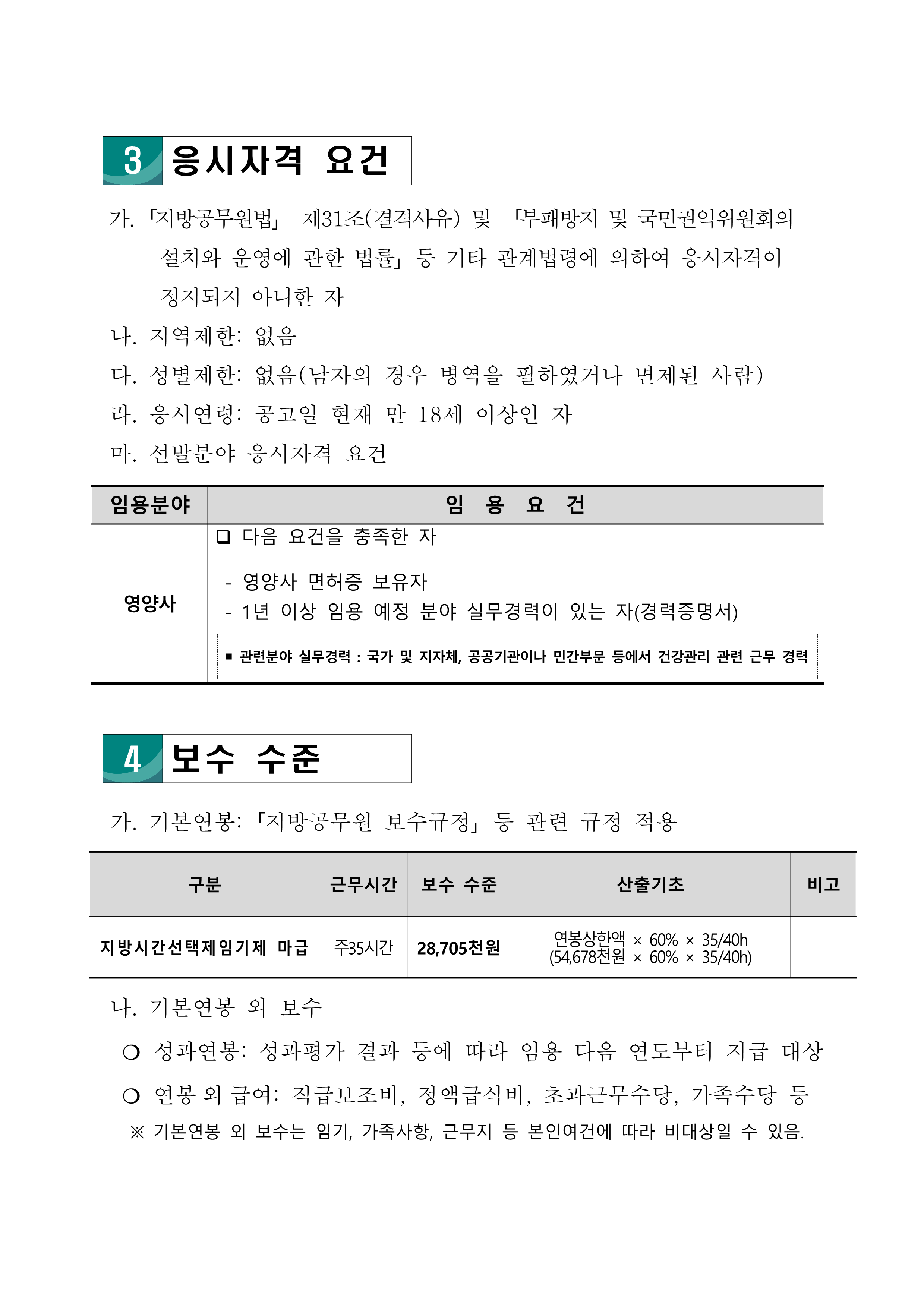IMG_094836.png