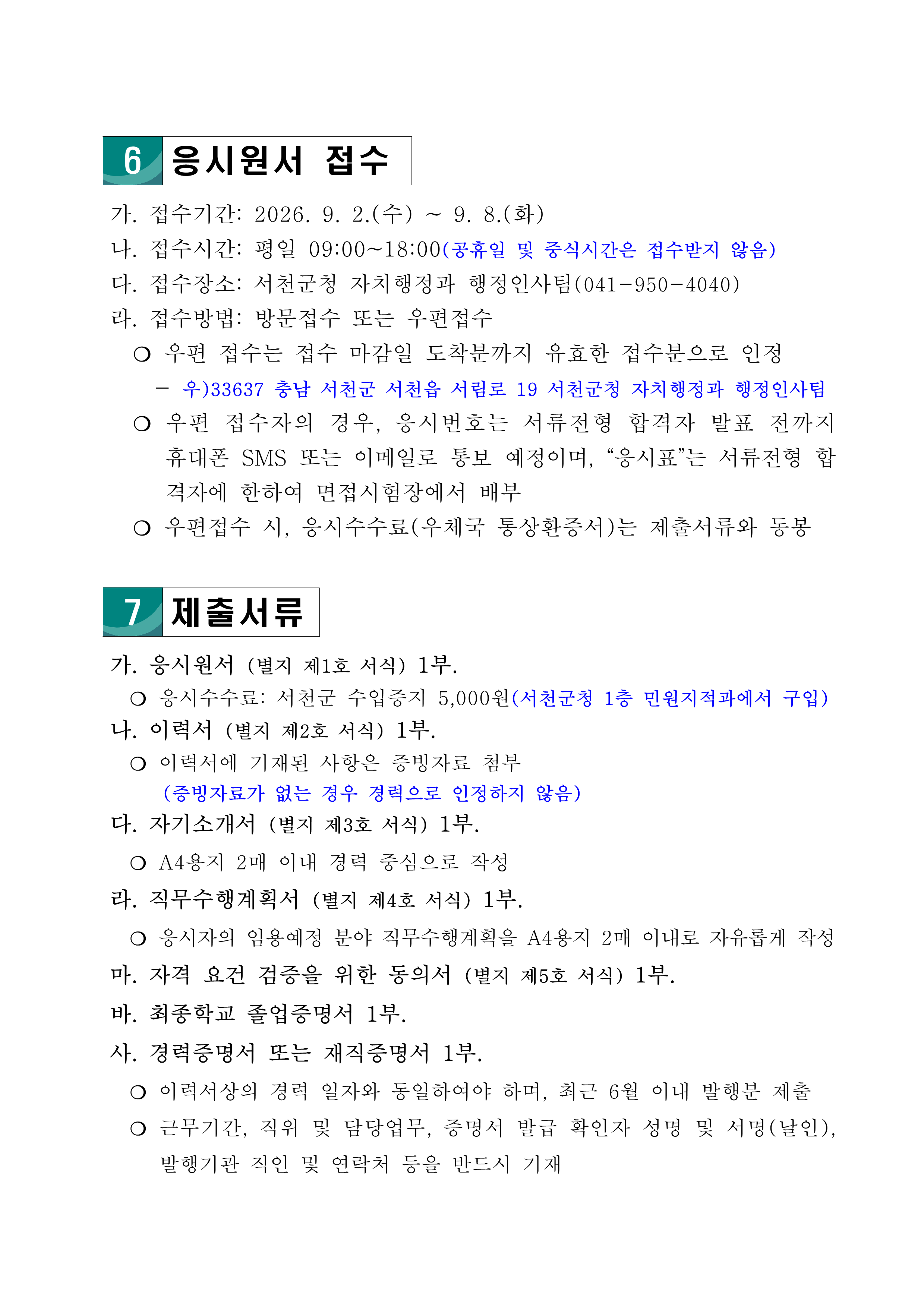 IMG_094900.png