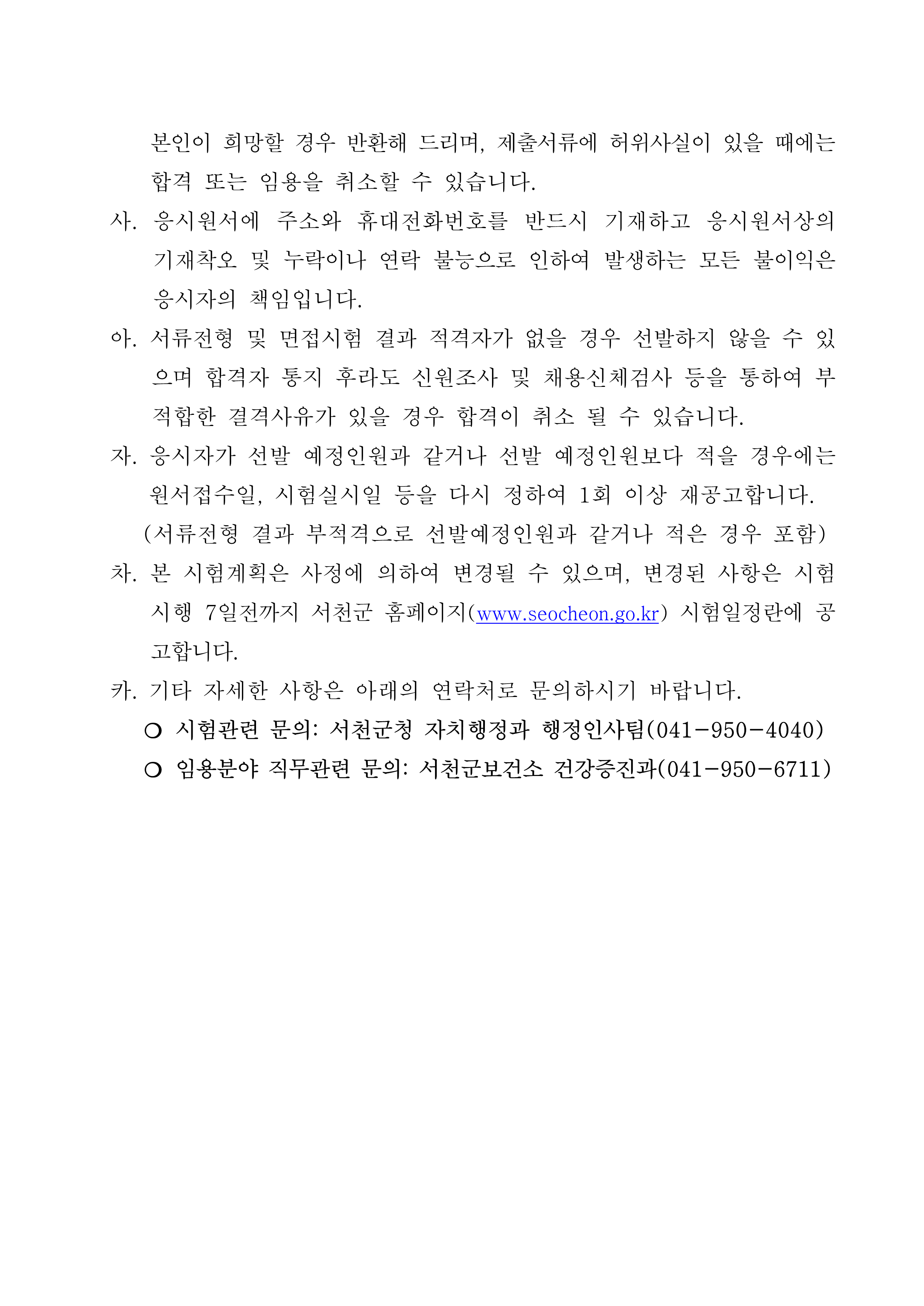 IMG_094928.png