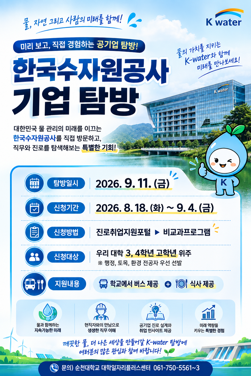 IMG_160959.png